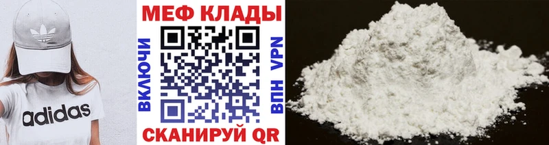 Хочу наркоту Суоярви ГАШ  Alpha PVP  МЕФ  NBOMe  КОКАИН  Каннабис 