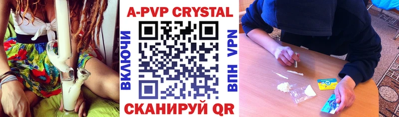 закладки  Суоярви  Alpha-PVP кристаллы 