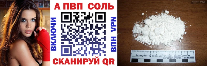 APVP VHQ Суоярви