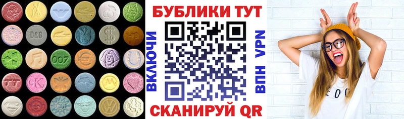 как найти закладки  Суоярви  Экстази VHQ 