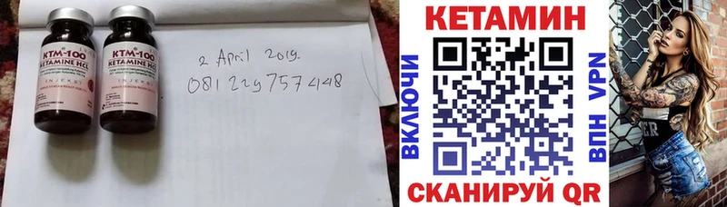 Кетамин ketamine  ссылка на мегу ТОР  Суоярви 