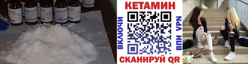 Кетамин VHQ Суоярви