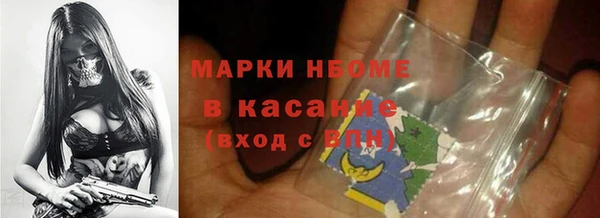 марки lsd Армянск