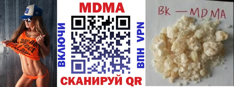 МДМА кристаллы  Суоярви 