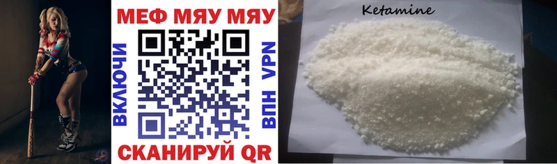 МЕГА рабочий сайт  Суоярви  Мефедрон mephedrone  где купить наркотик 